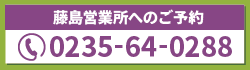 県内から