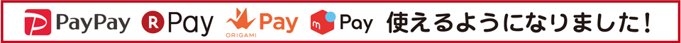 paypay