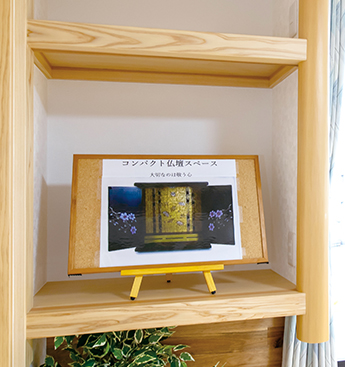 展示場