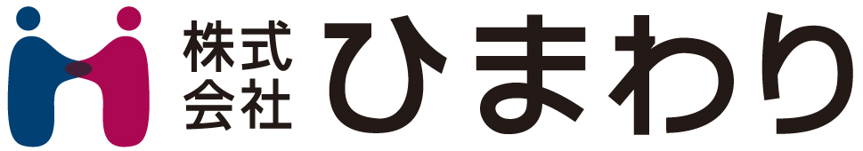 株式会社ひまわり