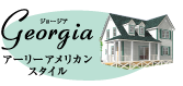 Georgia[ジョージア]アメリカンスタイル