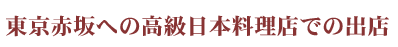 ԍւ̍Xł̏oX