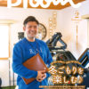 Bloom2月号