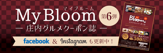 MyBloom