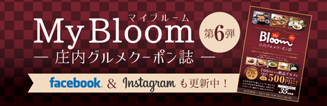 MyBloom